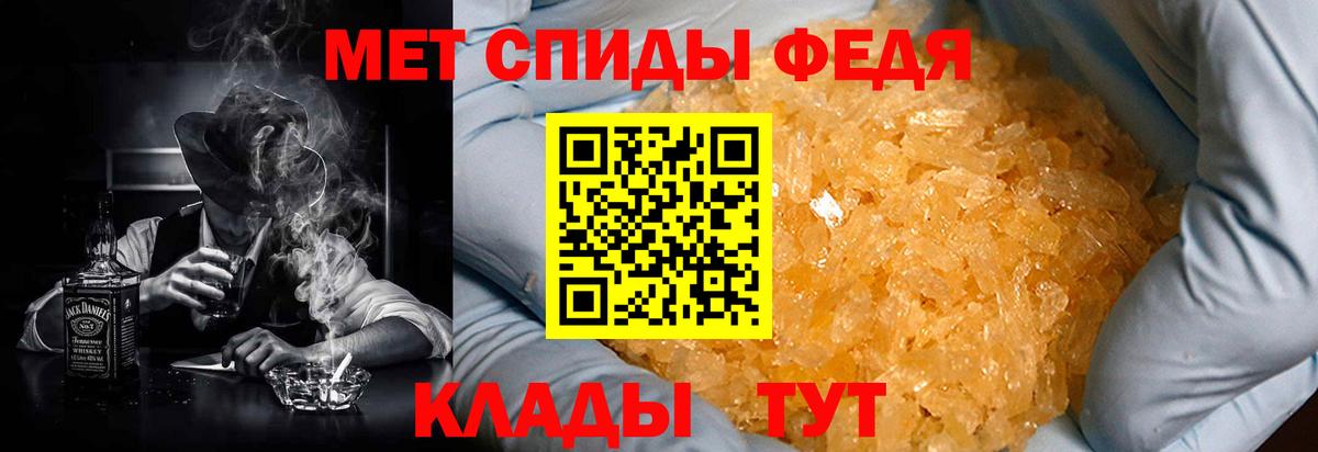 Бердск  Amphetamine 98%  Амфетамин  Вход с VPN 