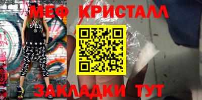 спайс Ставрополь