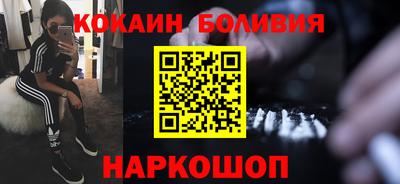 спайс Ставрополь