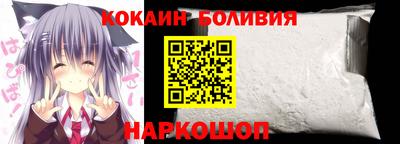спайс Ставрополь