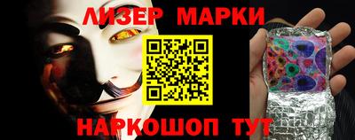 спайс Ставрополь