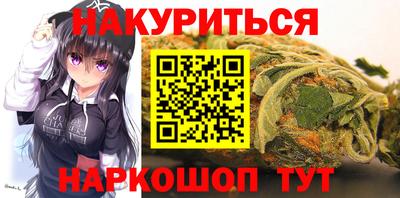 марихуана Среднеуральск