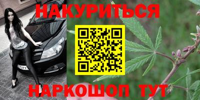 марихуана Среднеуральск