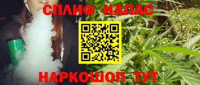марихуана Среднеуральск