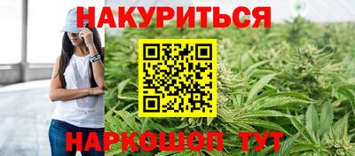 марихуана Среднеуральск