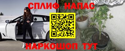 марихуана Среднеуральск