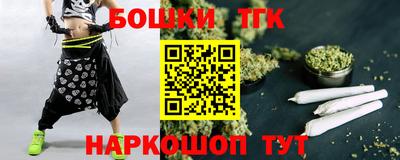 спайс Ставрополь
