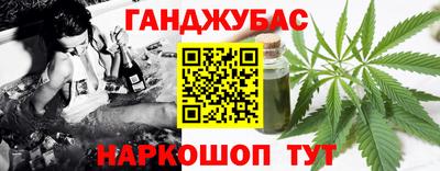марихуана Среднеуральск