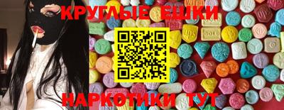 PSILOCYBIN Старая Купавна