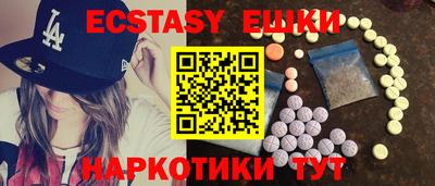 спайс Ставрополь
