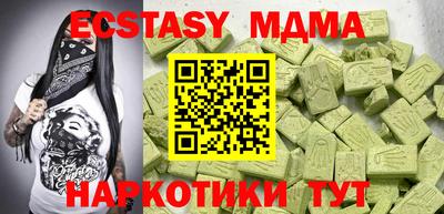 спайс Ставрополь