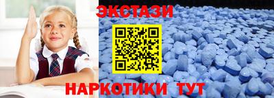 спайс Ставрополь