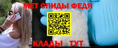 спайс Ставрополь