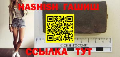 спайс Ставрополь