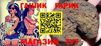 спайс Ставрополь