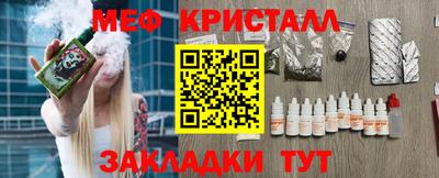 PSILOCYBIN Старая Купавна