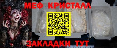 спайс Ставрополь