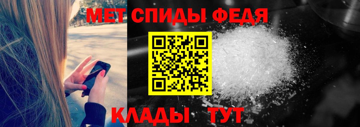 Бердск  МЕТАМФЕТАМИН винт  Вход с VPN 